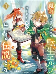 故事文学类少儿免费动画片情节画面